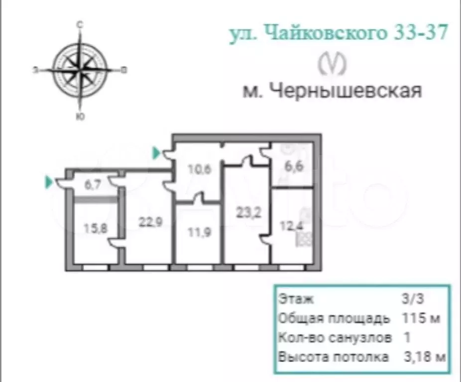 4-к. квартира, 114,4 м, 3/4 эт. - Фото 0