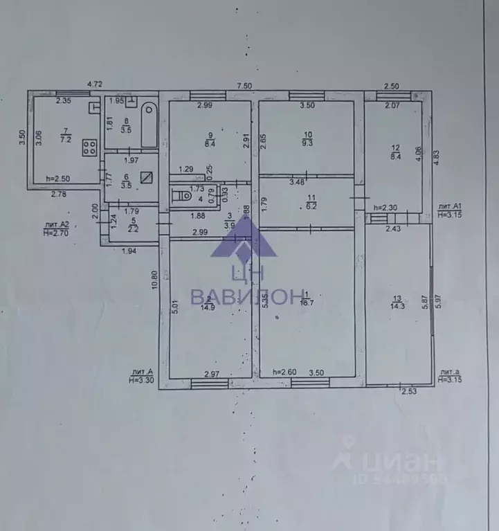 Дом в Ростовская область, Цимлянский район, Маркинское с/пос, ... - Фото 2