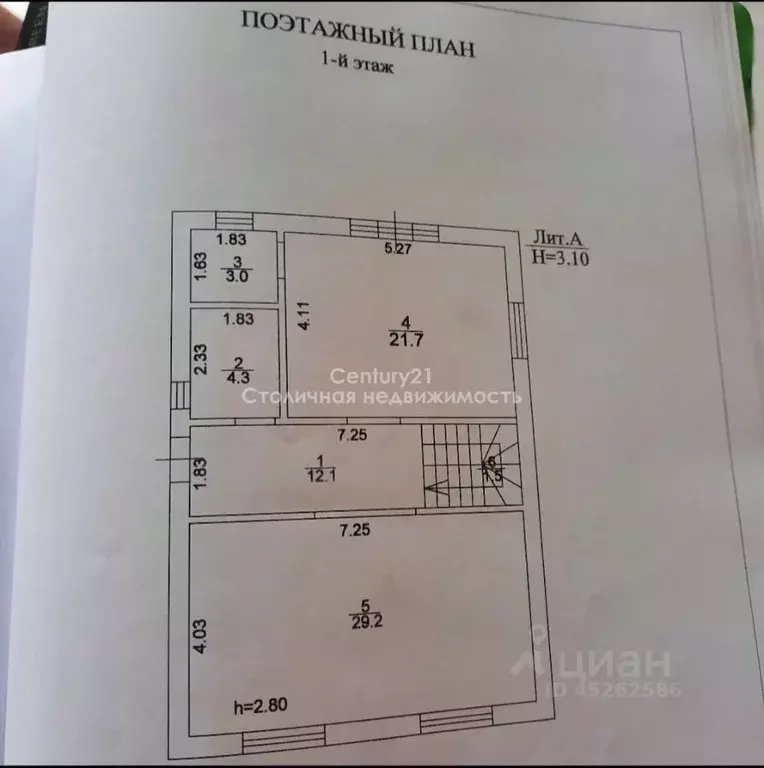 Дом в Краснодарский край, Краснодар ул. Имени Писателя А.А. ... - Фото 1