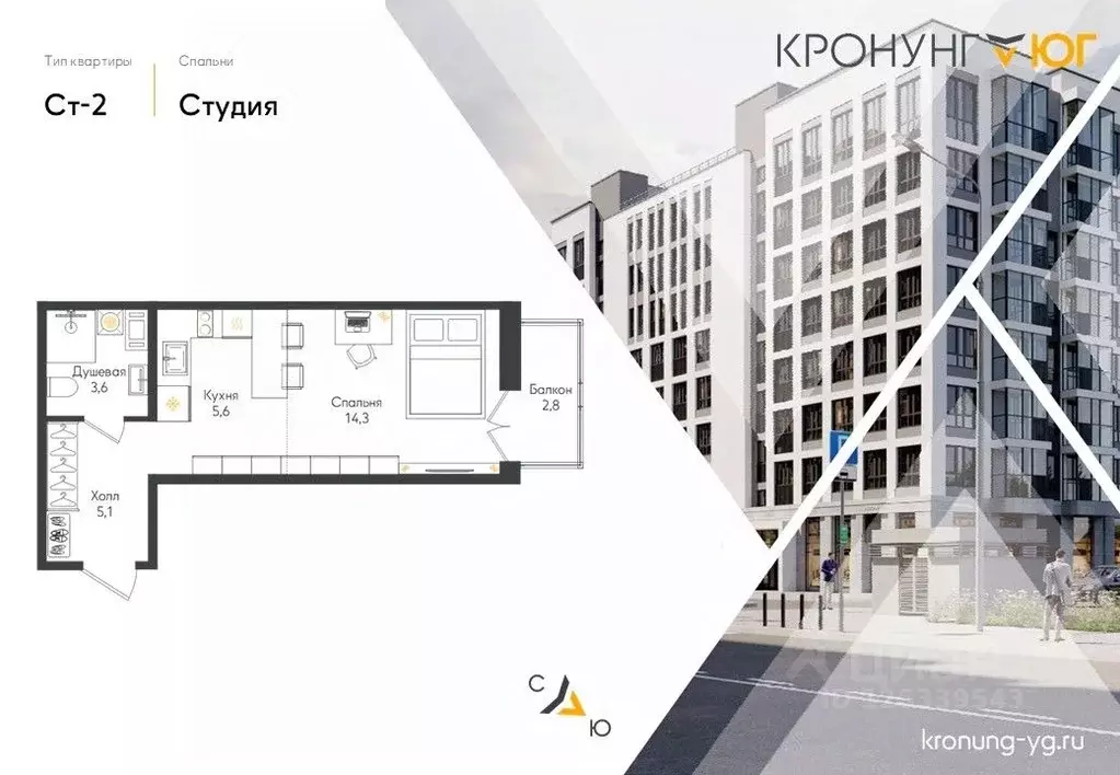 Студия Ленинградская область, Ломоносовский район, Виллозское ... - Фото 0