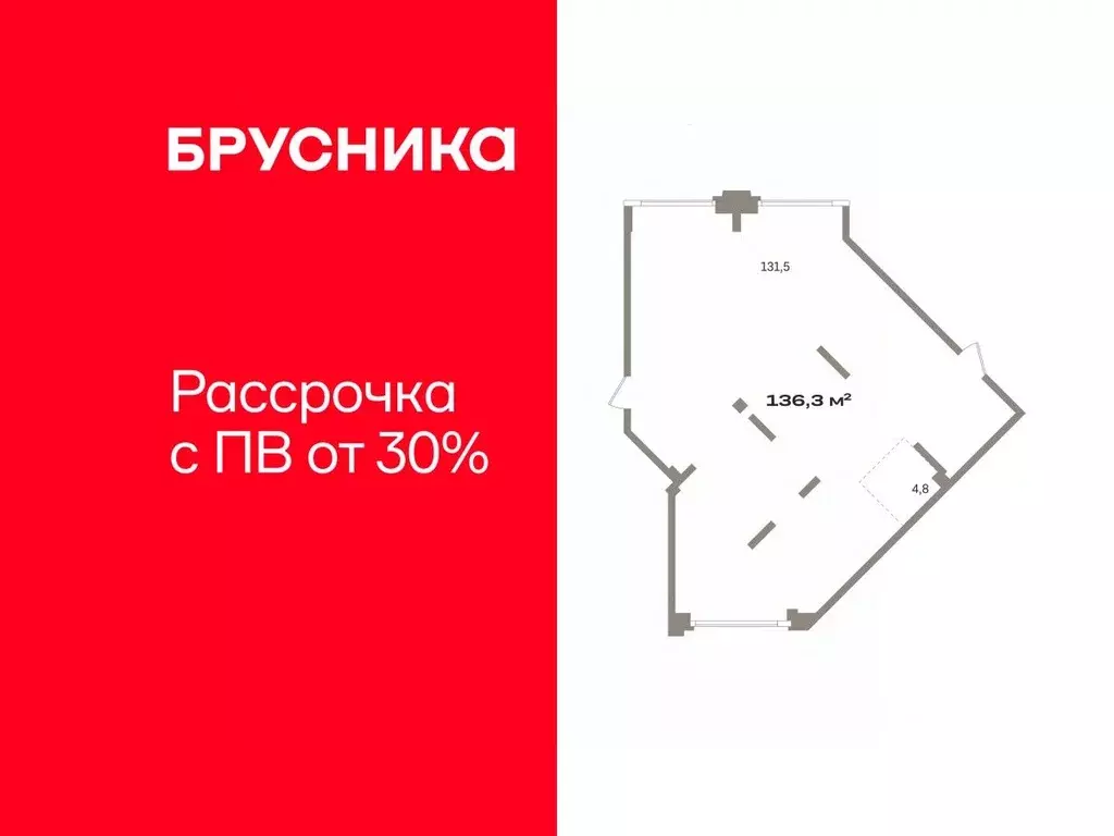 Помещение свободного назначения в Тюменская область, Тюмень ул. Павла ... - Фото 1