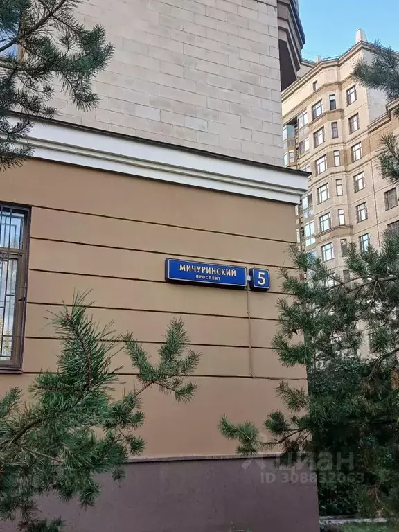 2-к кв. Москва Мичуринский просп., 5 (72.0 м) - Фото 1