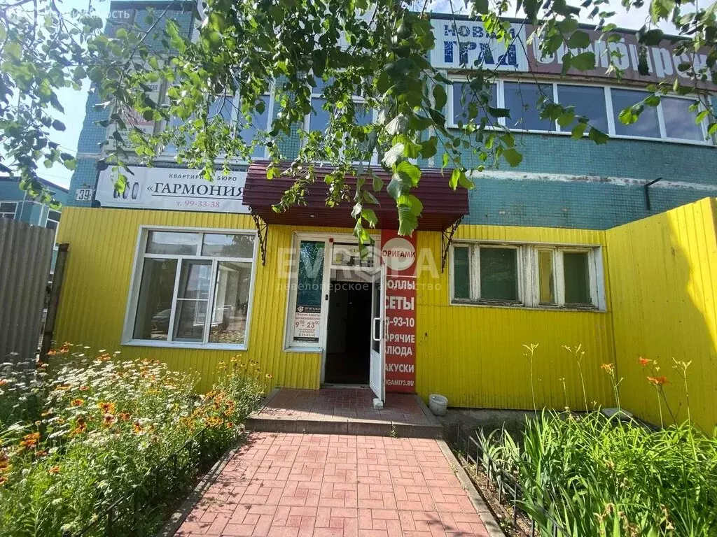 Помещение свободного назначения (60 м) - Фото 1