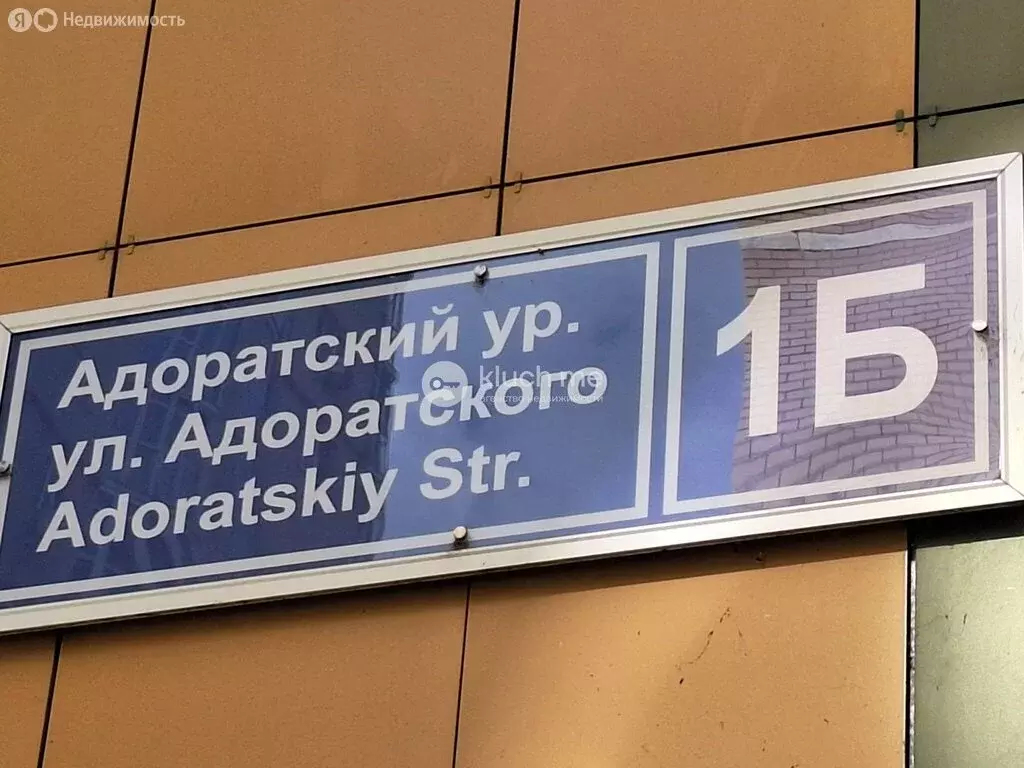 1-комнатная квартира: Казань, улица Адоратского, 1Б (51.7 м) - Фото 2