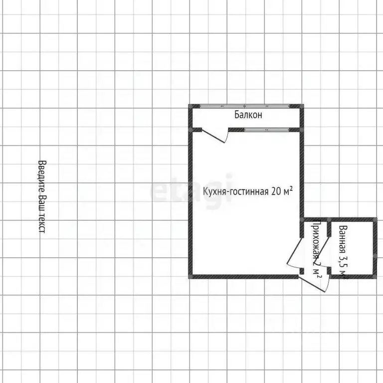 Студия Адыгея, Майкоп ул. Вадима Лемеша, 3 (25.5 м) - Фото 2