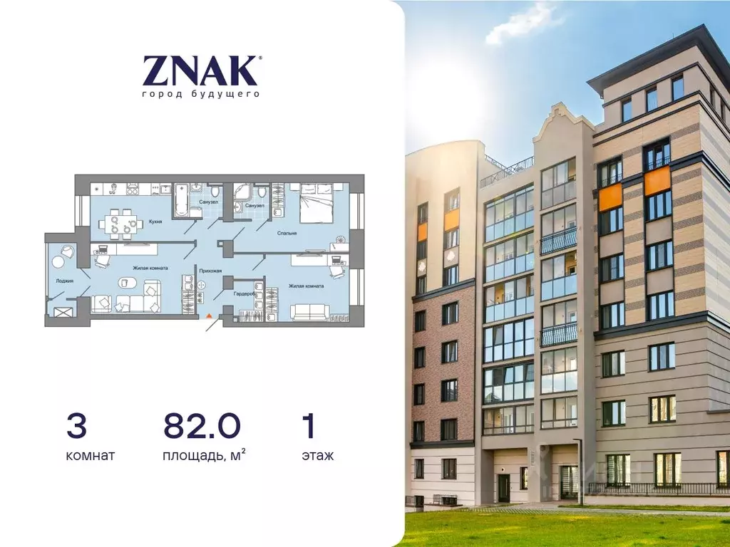 3-к кв. Удмуртия, Завьяловский район, с. Первомайский Знак жилой ... - Фото 1