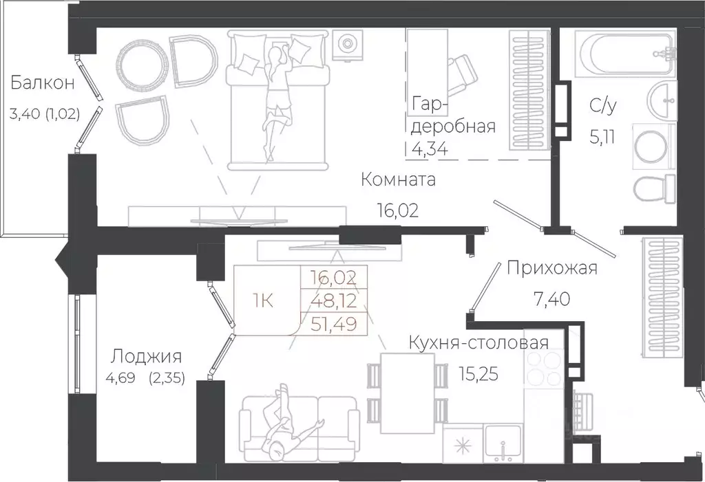 1-к кв. Алтай, Майминский район, с. Майма ул. Энергетиков (51.49 м) - Фото 1
