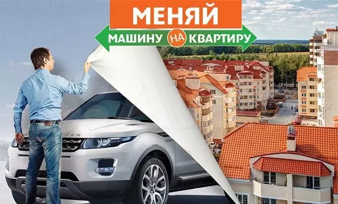 Квартира-студия, 36,5 м, 3/9 эт. - Фото 0