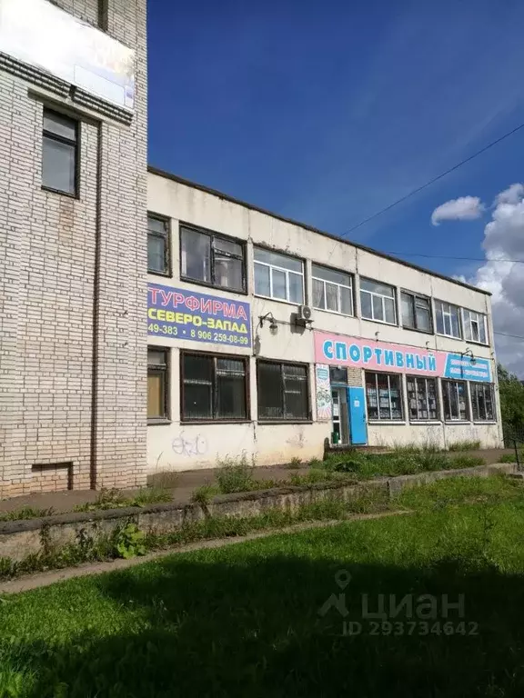 Помещение свободного назначения в Ленинградская область, Пикалево г. ... - Фото 1