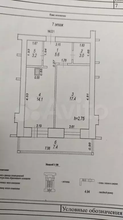 1-к. квартира, 42 м, 5/10 эт. - Фото 0