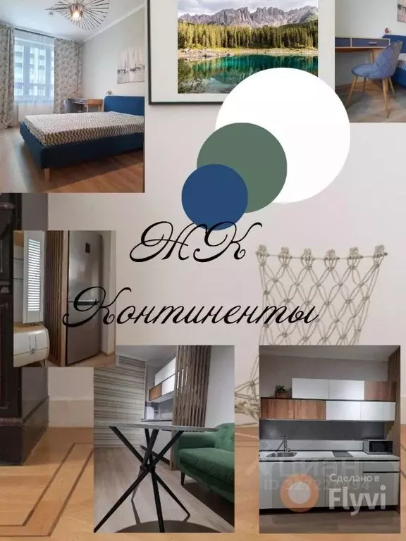 1-к кв. Санкт-Петербург пос. Парголово, ул. Брюлловская, 5 (35.5 м) - Фото 1