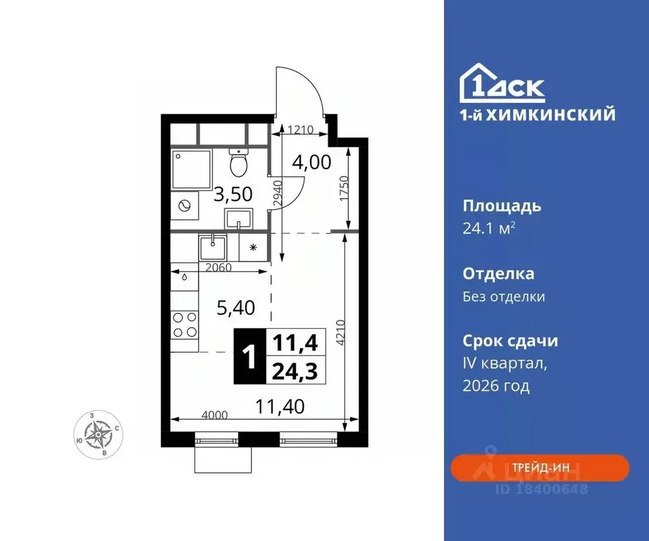Студия Московская область, Химки Клязьма-Старбеево мкр, Международный ... - Фото 0