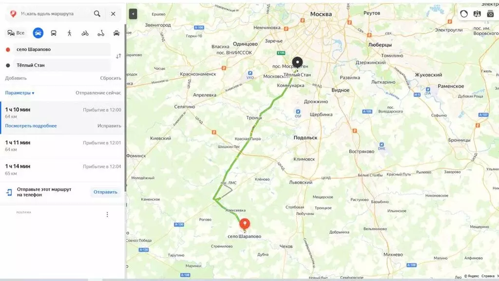 Участок в Московская область, муниципальный округ Чехов, село Шарапово ... - Фото 1