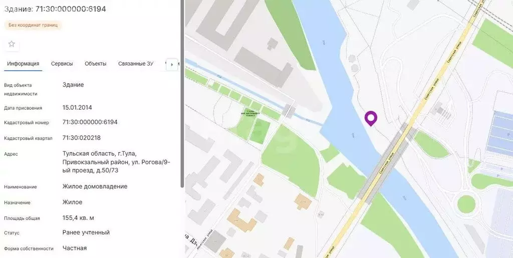 Дом в Тула, микрорайон Мясново, 9-й проезд Мясново (80 м) - Фото 1