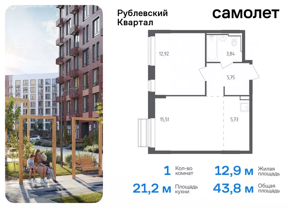 1-комнатная квартира: село Лайково, микрорайон Город-Событие, жилой ... - Фото 0