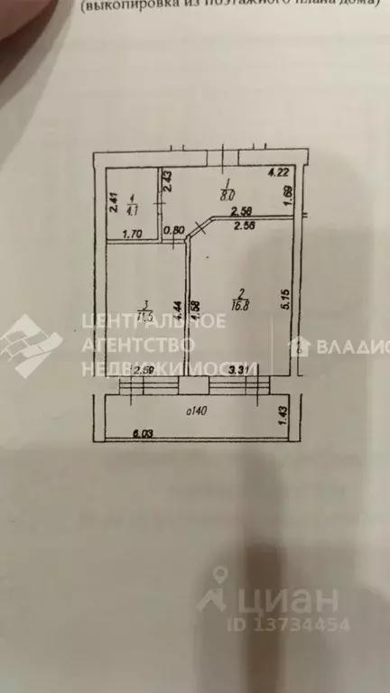 1-к кв. Рязанская область, Рязань Вишневая ул., 30 (40.4 м) - Фото 1