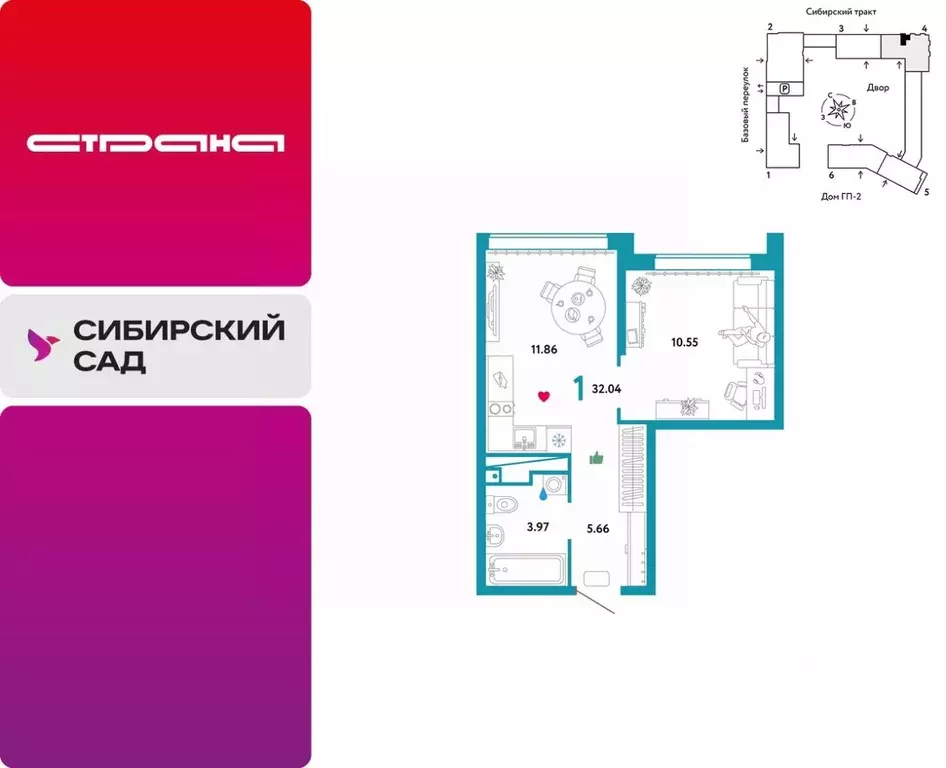 1-к кв. Свердловская область, Екатеринбург Сибирский мкр, Жилой ... - Фото 0