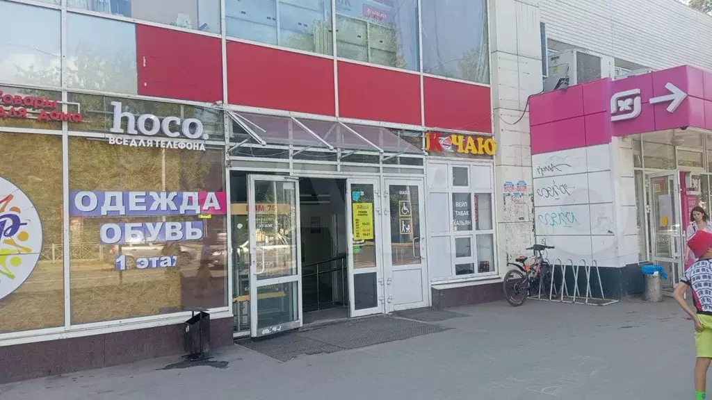Свободного назначения, 20 м - Фото 1
