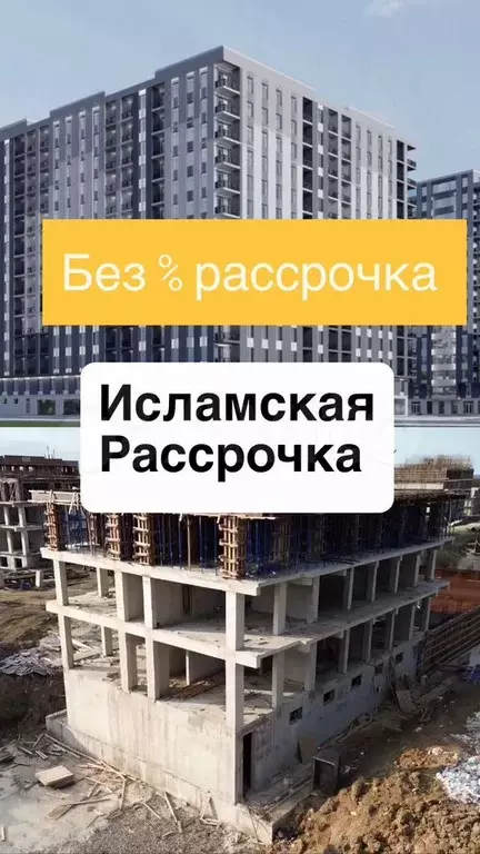 1-к. квартира, 46 м, 8/16 эт. - Фото 0