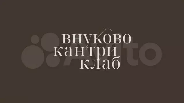 4-к. квартира, 85,9 м, 2/8 эт. - Фото 1