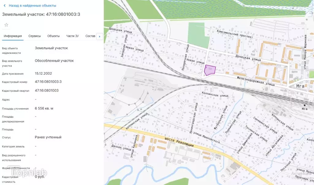 Торговая площадь в Ленинградская область, Кировский район, пос. Мга ... - Фото 1