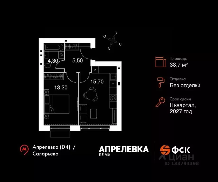 1-к кв. Московская область, Апрелевка Наро-Фоминский городской округ, ... - Фото 1