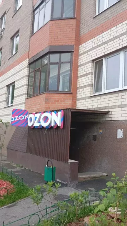 Помещение свободного назначения в Московская область, Богородский ... - Фото 0