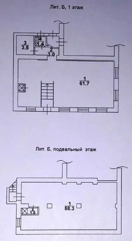 Торговая площадь в Саратовская область, Саратов ул. Большая Горная, ... - Фото 0