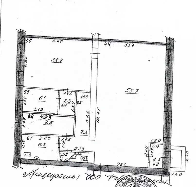 Помещение свободного назначения в Самарская область, Самара ул. ... - Фото 2