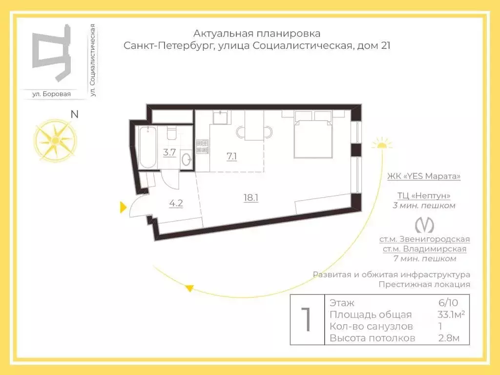 Офис в Санкт-Петербург Социалистическая ул., 21 (33 м) - Фото 1