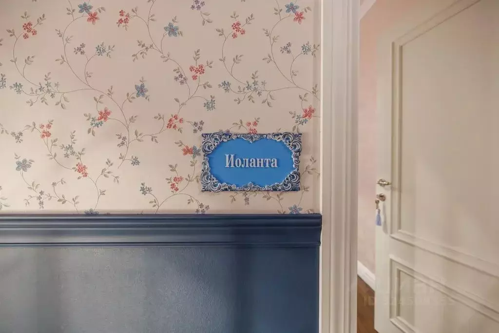 Комната Ярославская область, Ярославль ул. Чайковского, 12 - Фото 1