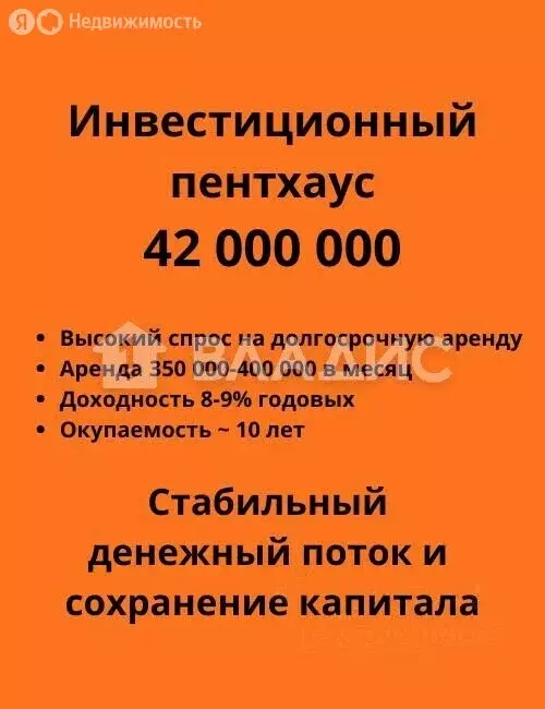 3-комнатная квартира: Москва, 2-й Павелецкий проезд, 5с1 (95 м) - Фото 2