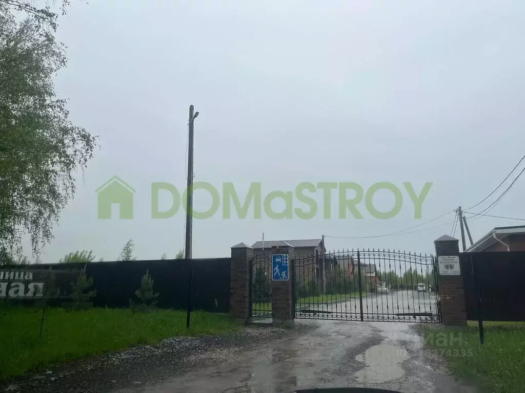 Участок в Новосибирская область, Бердск ул. Изумрудная, 11 (8.0 сот.) - Фото 0