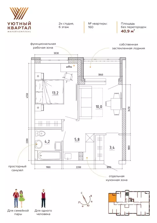 2-к квартира, 40.9 м - Фото 1