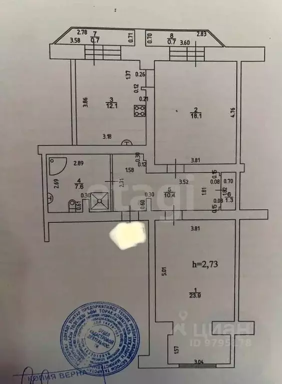 2-к кв. Татарстан, Казань ул. Адоратского, 2 (70.0 м) - Фото 1