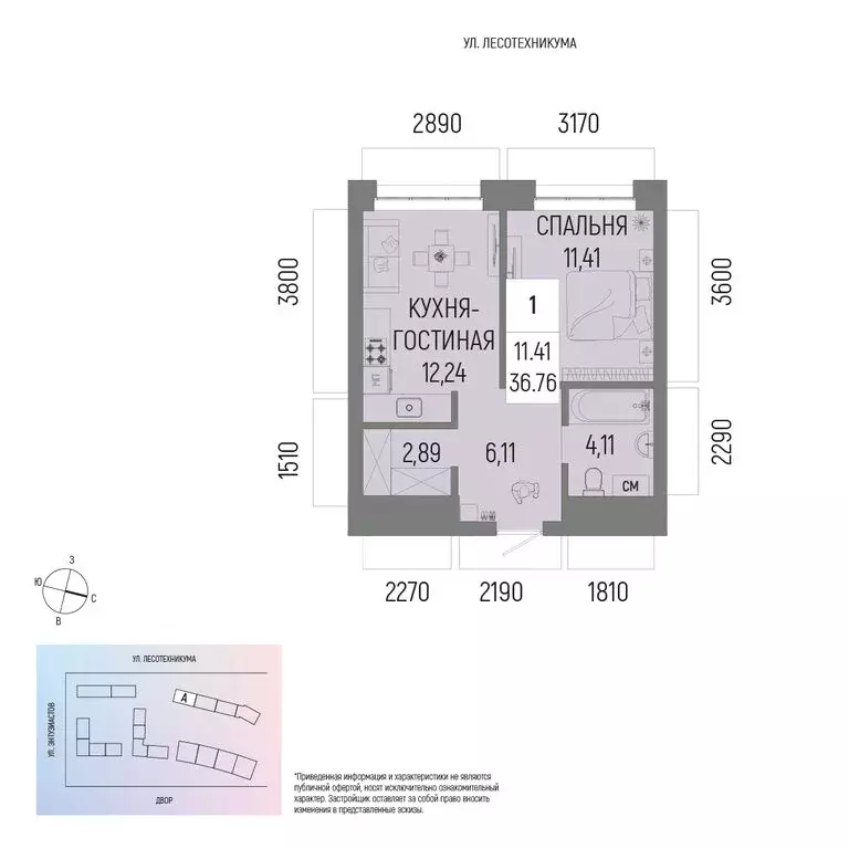 1-комнатная квартира: Уфа, микрорайон Глумилино-1, жилой комплекс ... - Фото 0