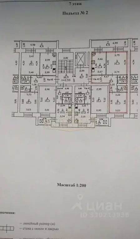 2-к кв. Марий Эл, Медведево городское поселение, Медведево пгт ул. ... - Фото 2