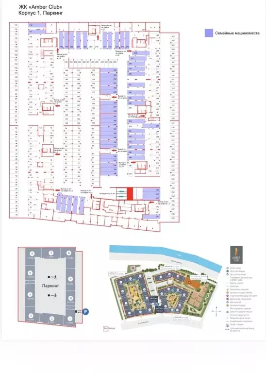 Гараж в Санкт-Петербург Уральская ул., 25 (13 м) - Фото 2