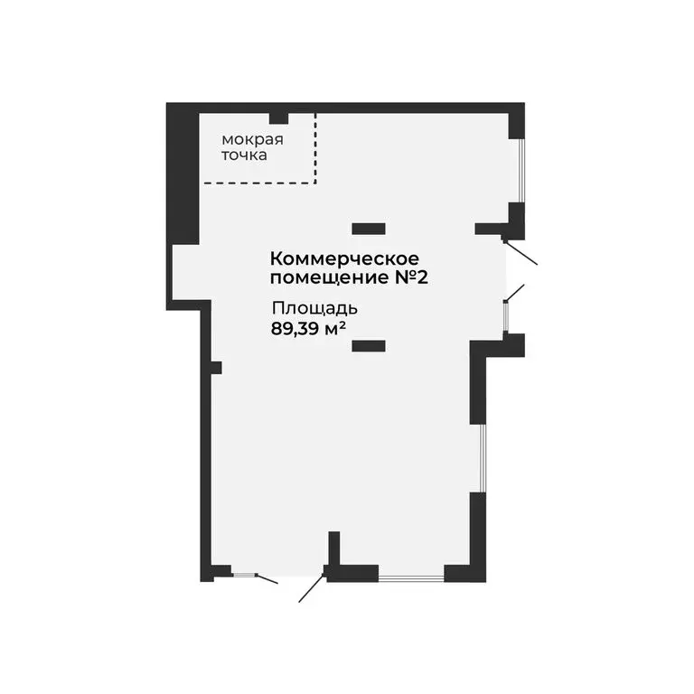 Помещение свободного назначения (89.39 м) - Фото 2