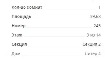 1-комнатная квартира: посёлок городского типа Заозёрное, улица Аллея ... - Фото 1