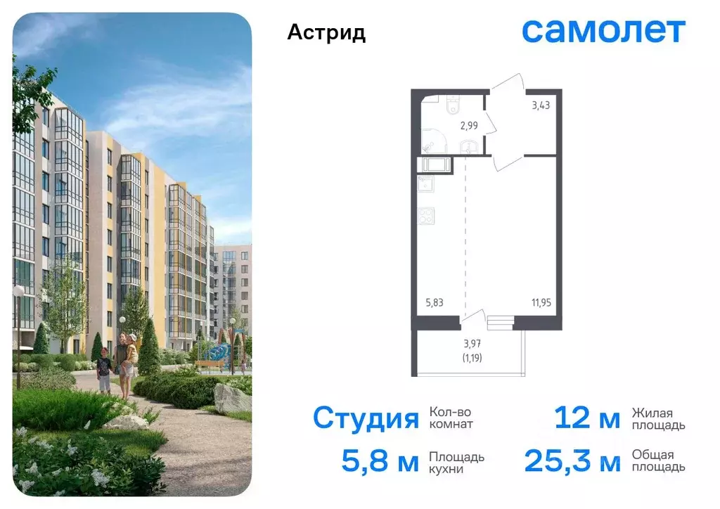 Студия Санкт-Петербург, Санкт-Петербург, Колпино просп. Ленина, 60 ... - Фото 0