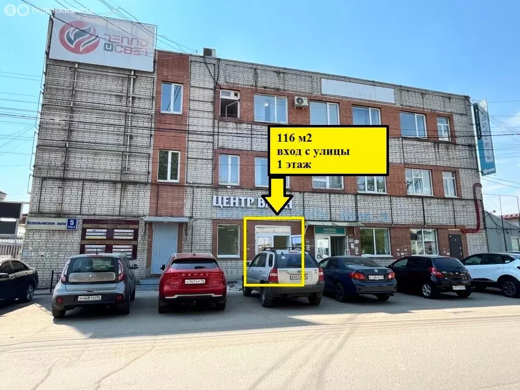 Помещение свободного назначения (116 м) - Фото 1