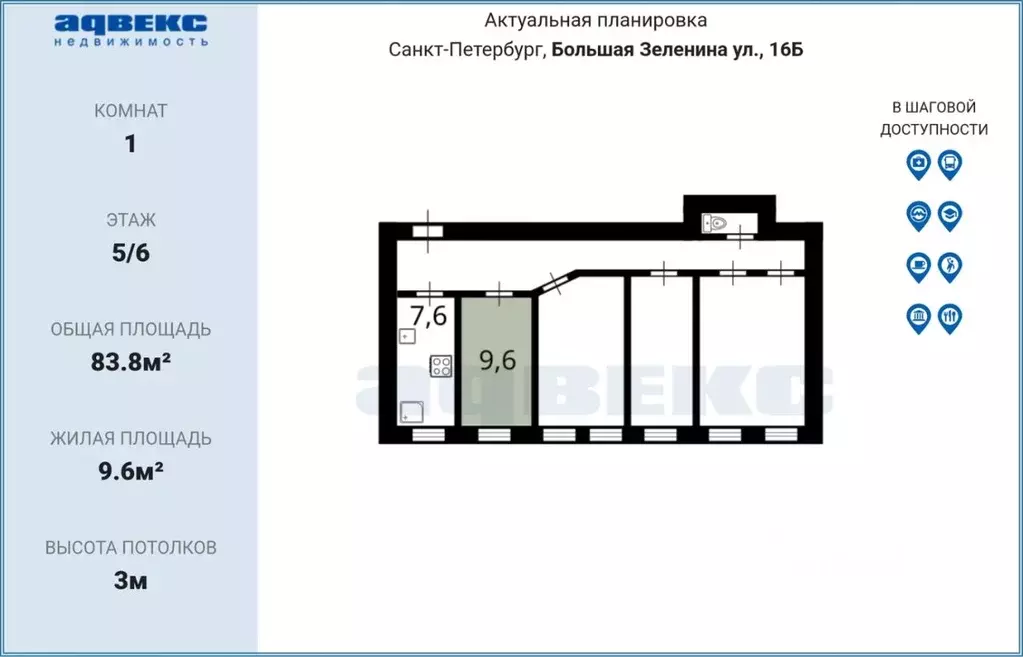 Комната Санкт-Петербург ул. Большая Зеленина, 16б (9.6 м) - Фото 1