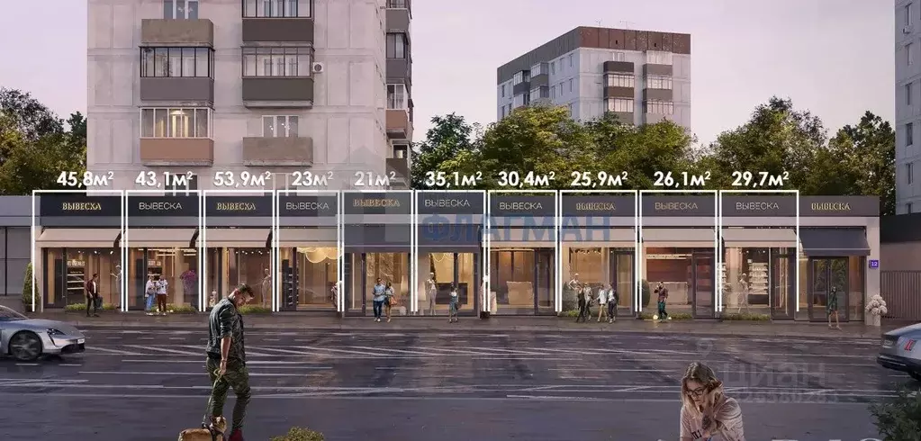 Помещение свободного назначения в Москва ул. Красная Пресня, 12 (21 м) - Фото 1