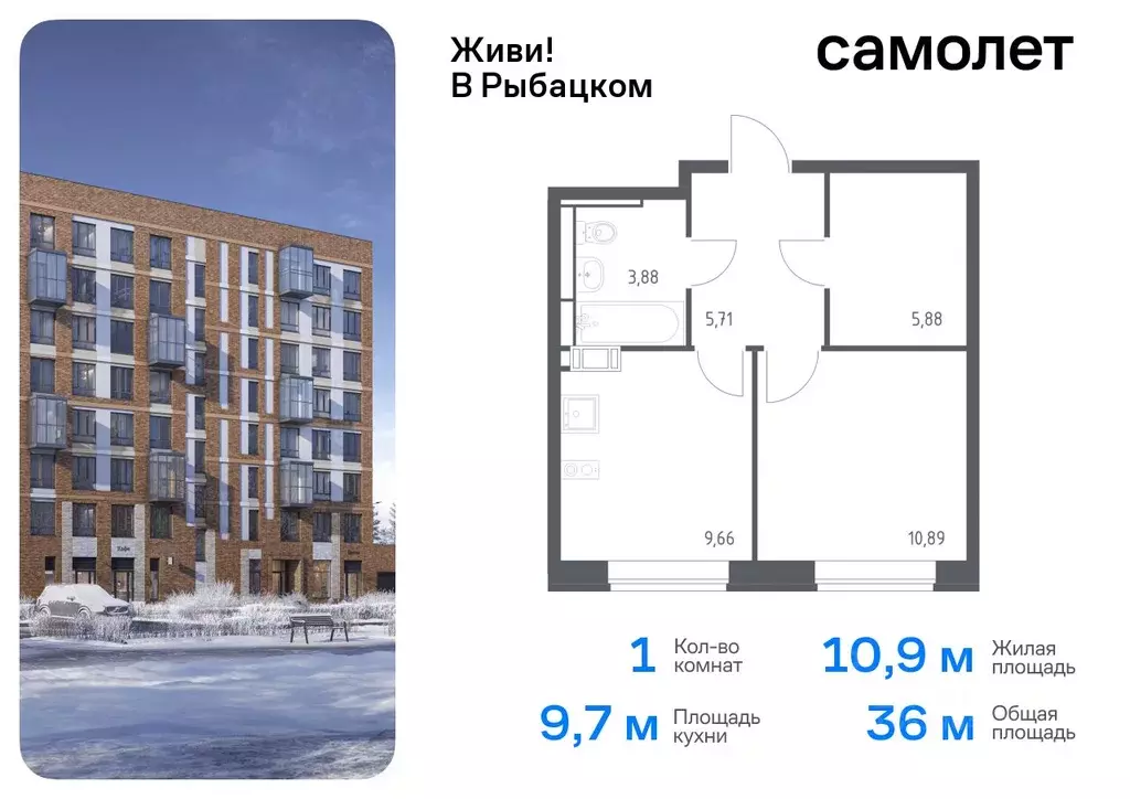 1-к кв. Санкт-Петербург Живи в Рыбацком жилой комплекс (36.02 м) - Фото 0