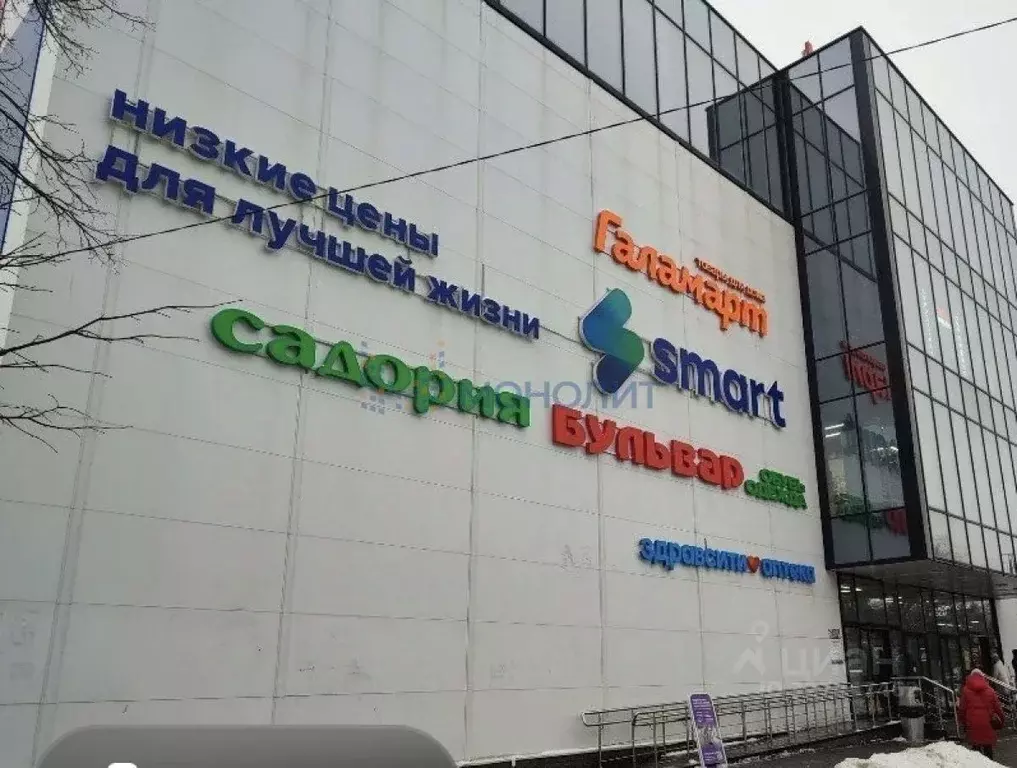 Помещение свободного назначения в Нижегородская область, Нижний ... - Фото 2