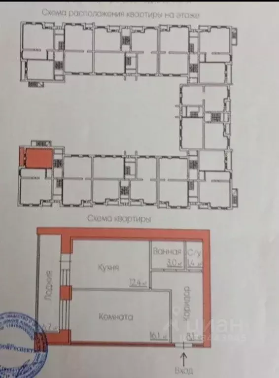 1-к кв. Тамбовская область, Тамбов ул. Гиляровского, 26В (41.0 м) - Фото 1