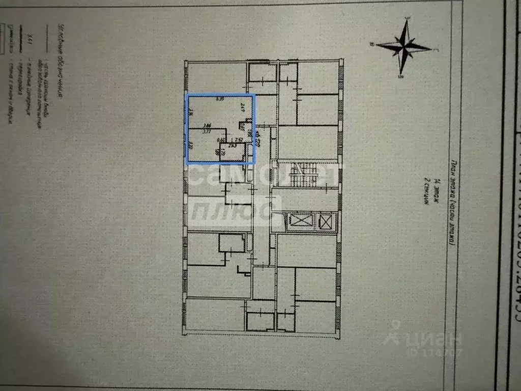 1-к кв. Москва ул. Саларьевская, 16к3 (38.2 м) - Фото 2