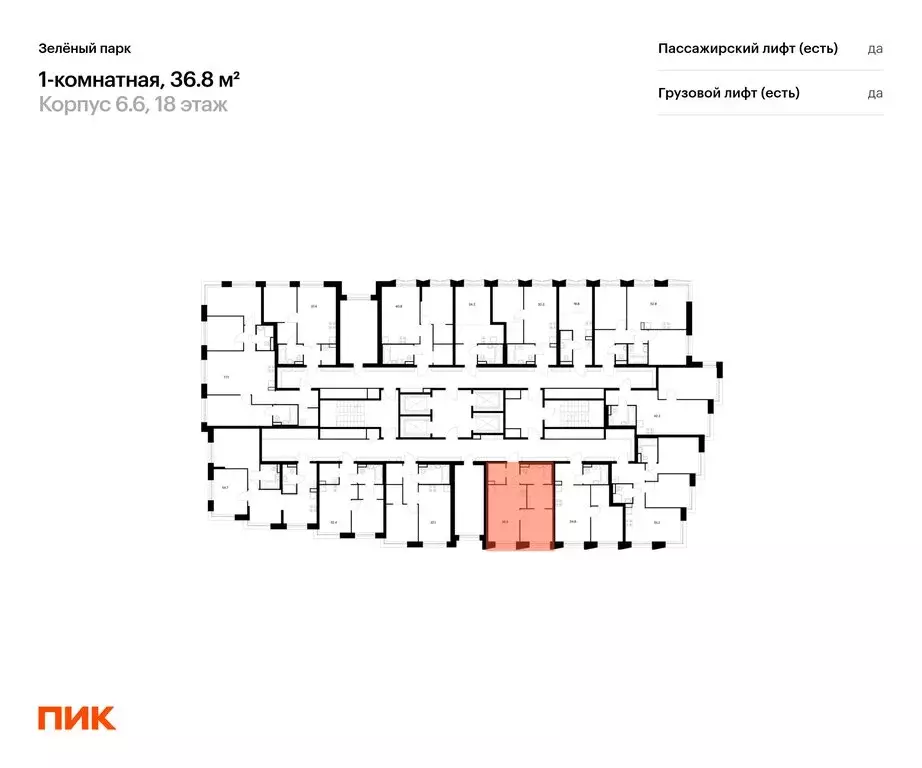 1-комнатная квартира: Зеленоград, 22-й микрорайон, 6.6 (36.8 м) - Фото 1