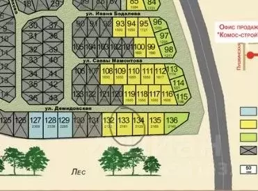 Участок в Удмуртия, Ижевск ул. Демидовская (10.0 сот.) - Фото 1